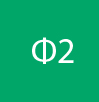 ФАЗА 2